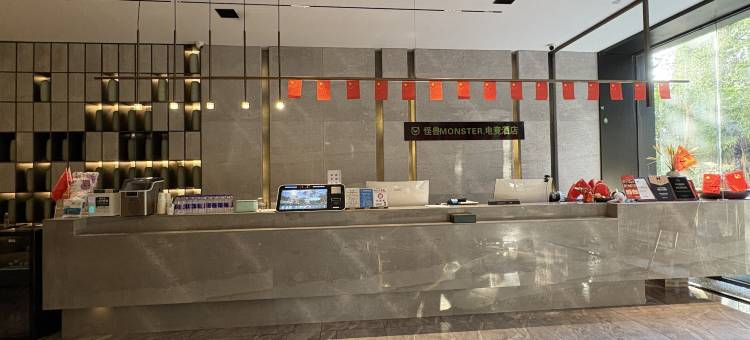 金华怪兽电竞酒店(八一南街地铁站店)图片