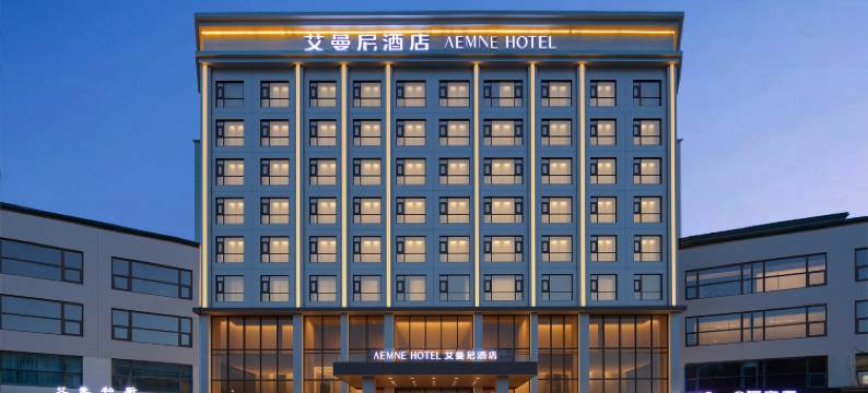 艾曼尼酒店(新密曲梁工业园区大学南路店)图片