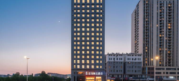 艺龙瑞云酒店(菏泽市立医院店)图片