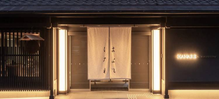 HANARE by Tokyu Stay 京都三条(HANARE by Tokyu Stay Kyoto Sanjo)图片