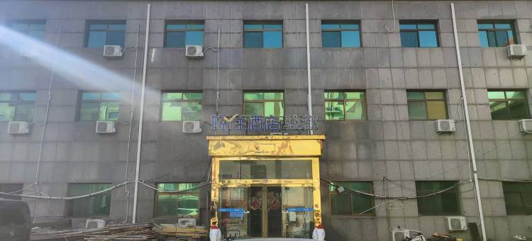 沧县骏都酒店图片