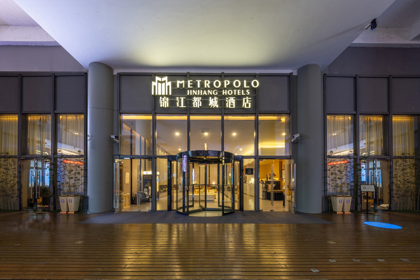 Jinjiang Metropolo Hotel Hangzhou East Railway Station Over view