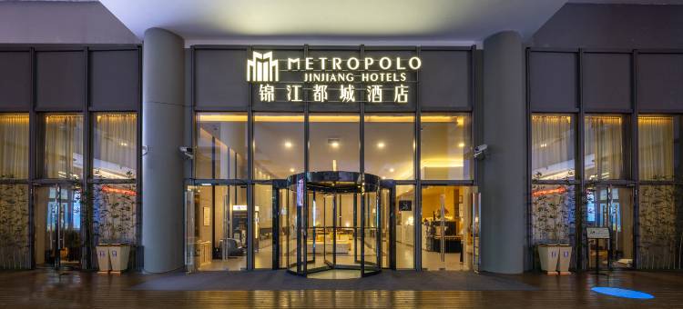 杭州火车东站锦江都城酒店图片