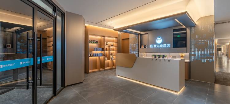 IDJ爱电竞酒店(青岛栈桥火车站金茂湾店)图片