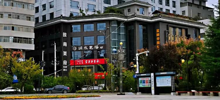 富丽华国际酒店图片