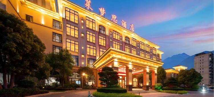 永春莱梦思花园酒店(五里街大厦店)图片