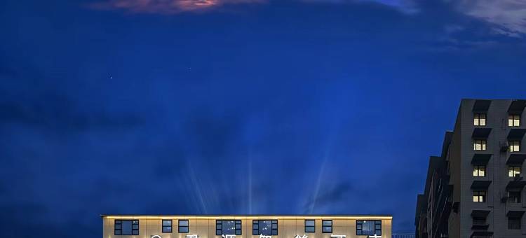 达州君源view·Dreamcorner轻奢设计师酒店(罗浮广场火车站店)图片