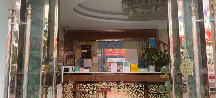 保山静欣酒店(高铁站店)图片