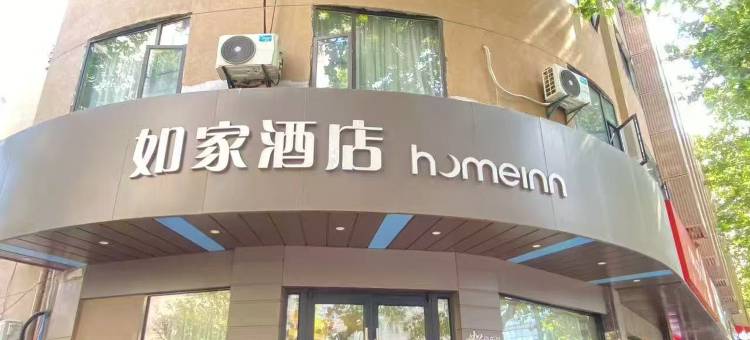 如家·neo(合肥长江中路三孝口安农大地铁站店)图片