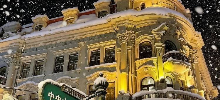 如家酒店(哈尔滨国际会展中心龙塔店)图片