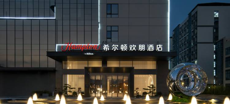 广州白云机场文旅城希尔顿欢朋酒店图片