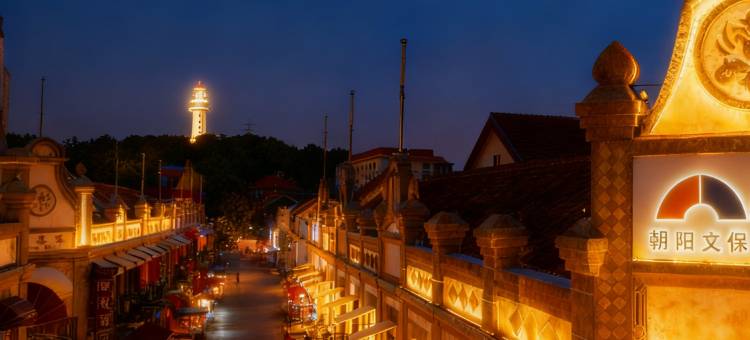 朝阳文保艺术酒店(烟台山朝阳街店)图片