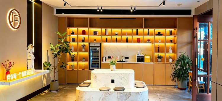 季纷·清尘酒店(丽水银泰城解放街店)图片