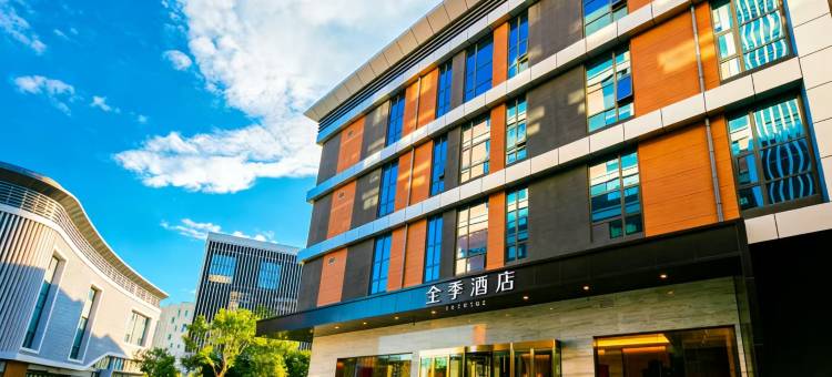 全季酒店(北京大兴生物医药基地店)图片