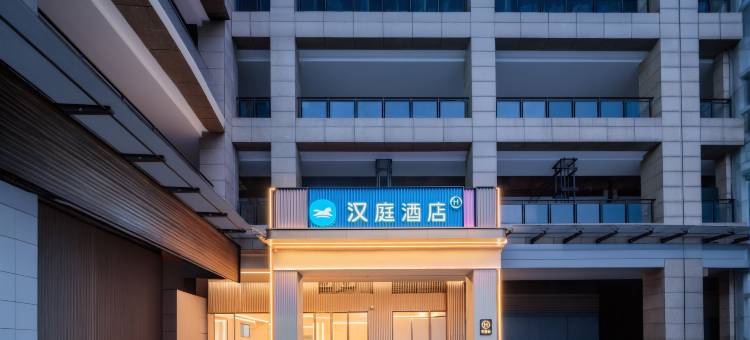 汉庭酒店(成都五大花园金雁路店)图片