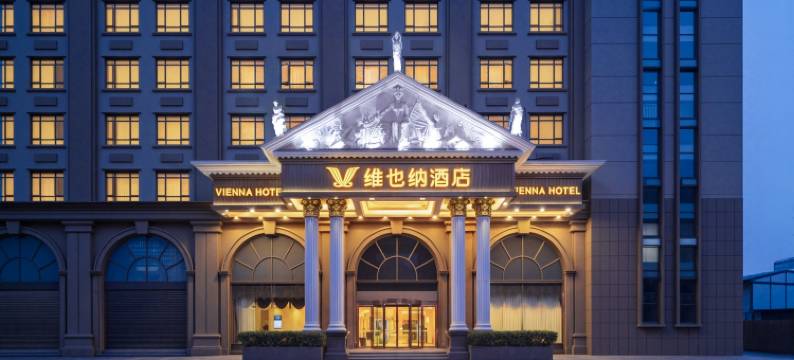 维也纳酒店(仙桃皇宫店)图片