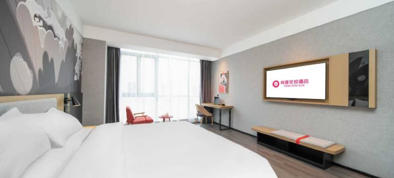 尚客优悦酒店(蚌埠高铁南站店)图片