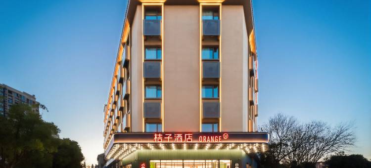 桔子酒店(上海徐汇朱梅路地铁站店)图片