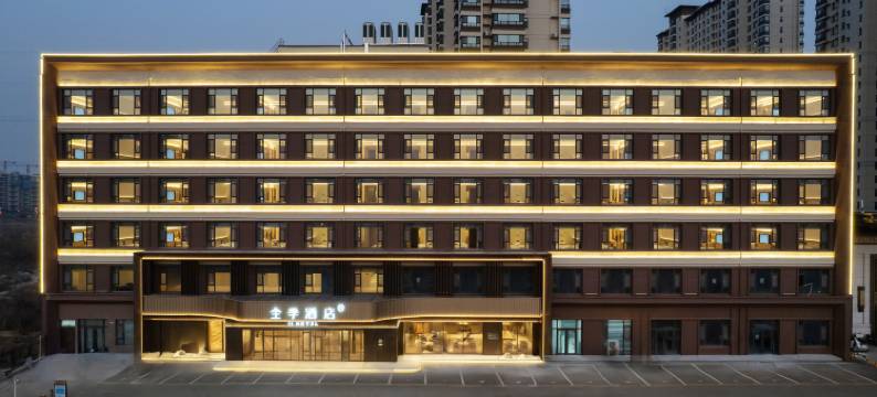 全季酒店(运城禹都公园店)图片