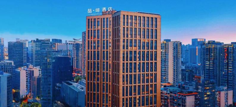 喆啡酒店(长沙五一广场窑岭湘雅二医院地铁站店)图片