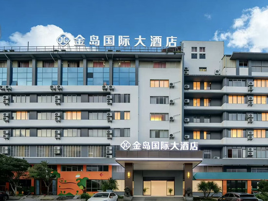 桂林金岛国际大酒店(高新万达店)