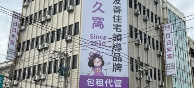 米窝饭店-北港馆图片