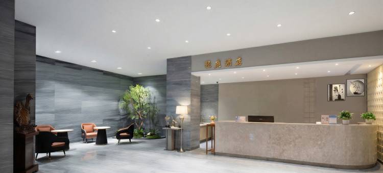 轻庭酒店(长沙黄花国际机场店)图片