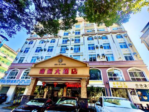 腾冲南亚大酒店(绮罗古镇旅游客运站店)