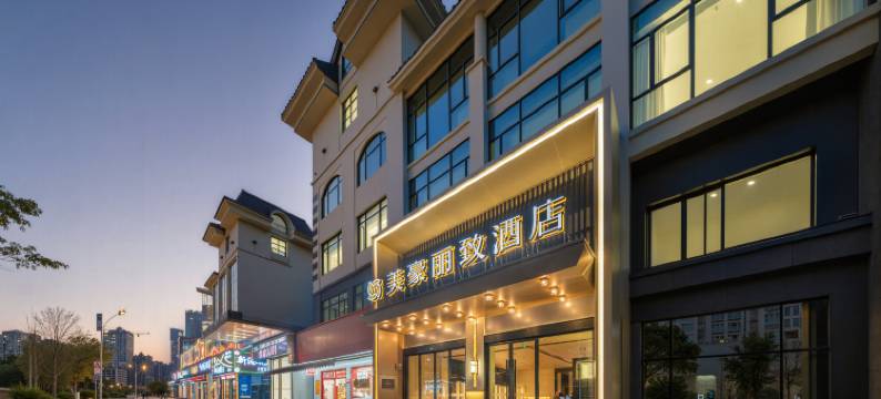 美豪丽致酒店(防城港行政中心高铁北站店)图片