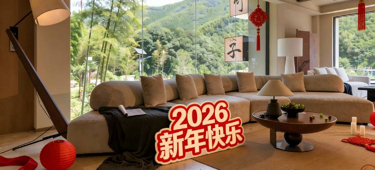 依山竹子·Boilingteaaroundthefirel·度假美墅(月亮湾风景区店)图片