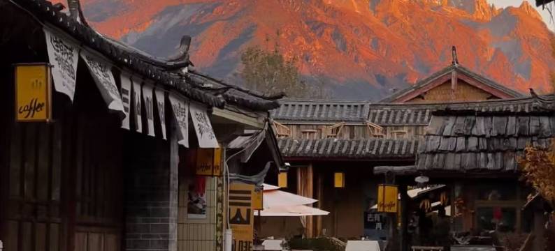 丽江·都舍·villa新中式禅意美宿图片