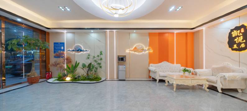 凯悦·美居(揭阳古城进贤门城楼店)图片