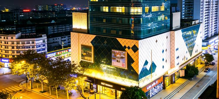 衢州国金玺悦酒店(国金中心水亭门店)图片
