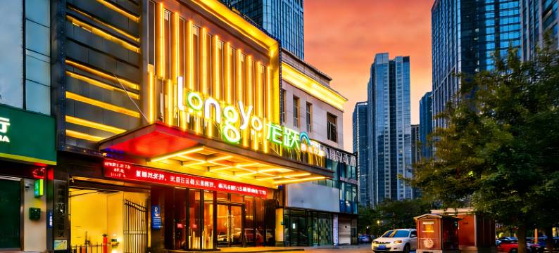 龙跃酒店(襄阳火车站万达广场店)图片