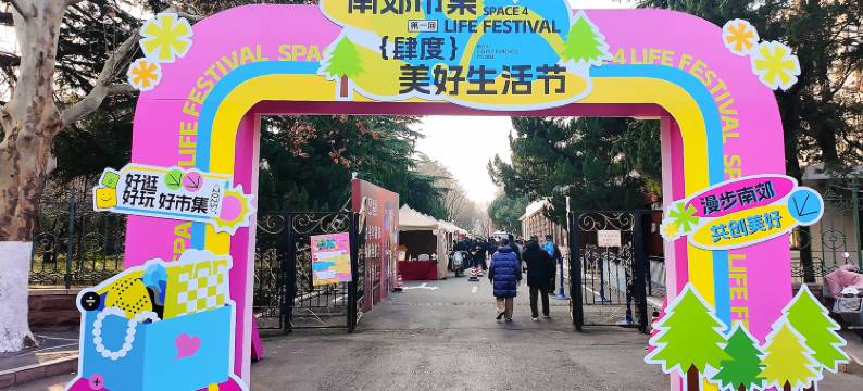 济南南郊宾馆图片