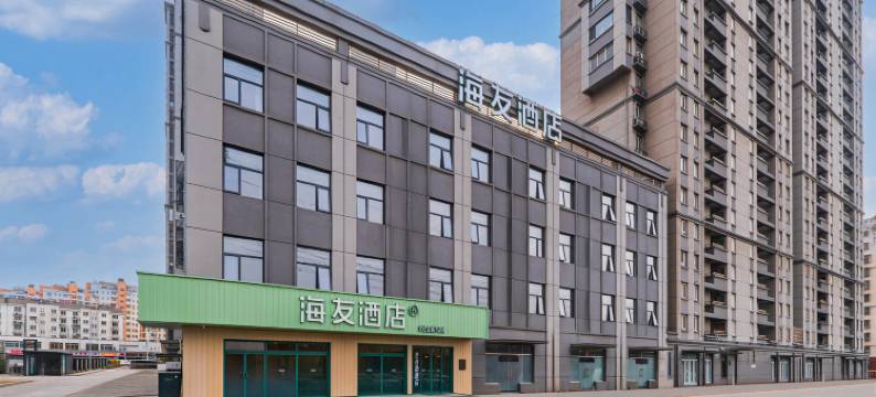 海友酒店(徐州宝莲寺店)图片