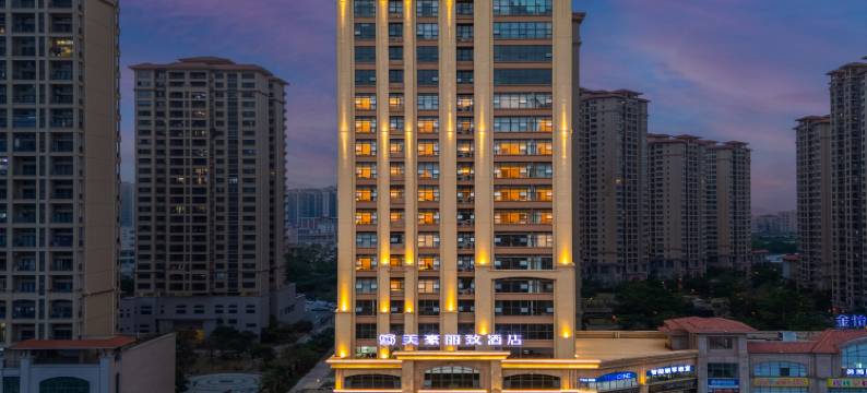 美豪丽致酒店(湛江华都汇菉塘公园店)图片