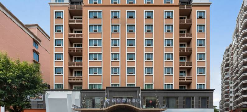 丽呈睿轩酒店(梅州万达广场店)图片