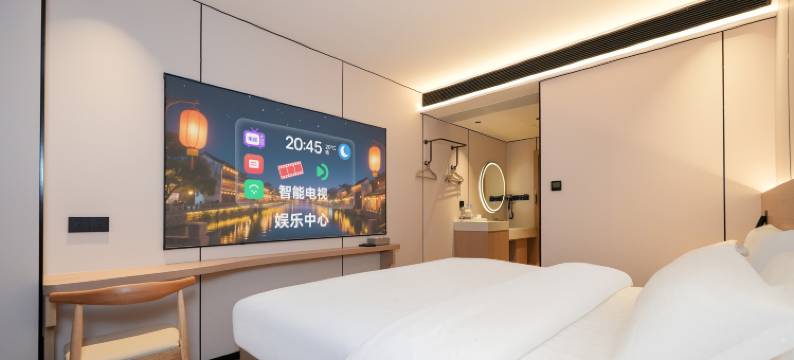 如家睿柏·云酒店(黄山地铁站店)图片