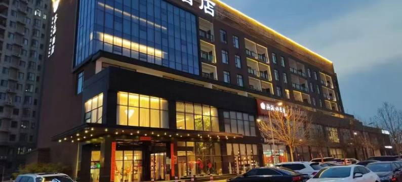 临汾可道酒店(临汾西站店)图片