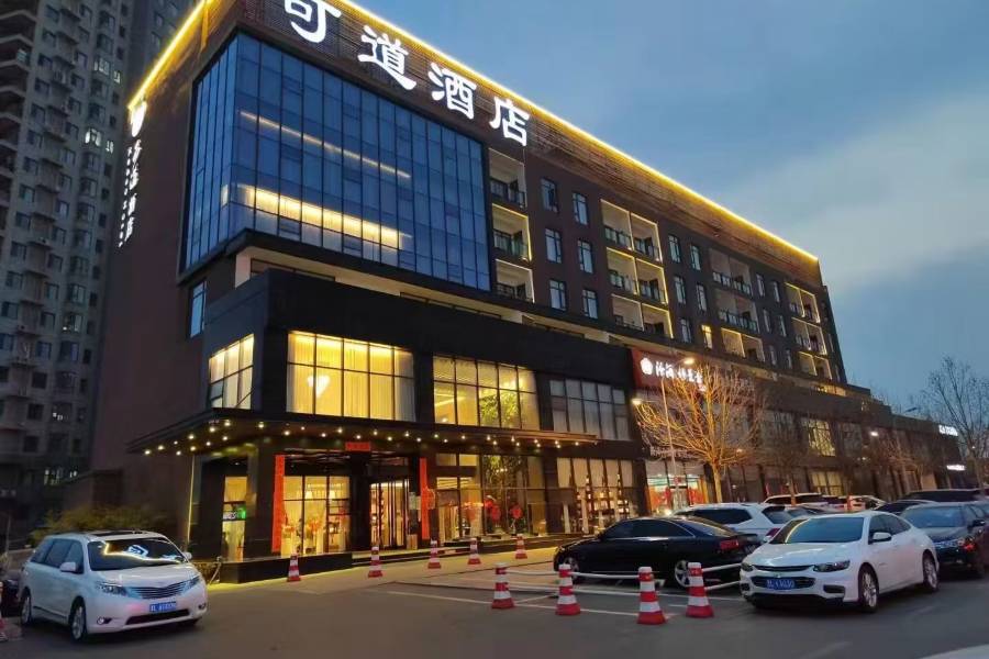 臨汾可道酒店(臨汾西站店)
