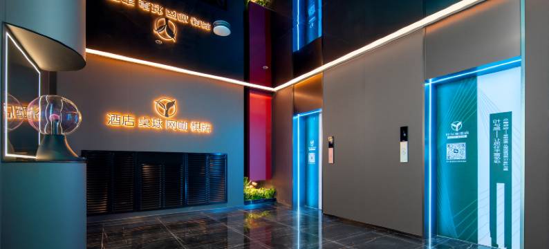 叶与晨电竞电影酒店(华北商厦沧州站店)图片