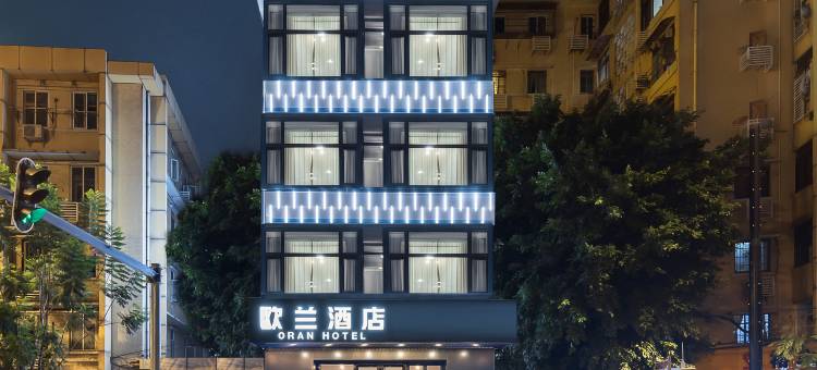 欧兰酒店(广州江南西宝岗大道地铁站店)图片