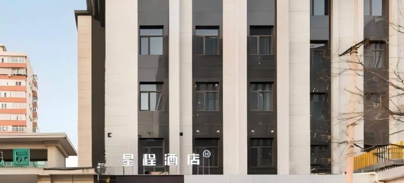 星程酒店(北京广渠门外地铁站店)图片