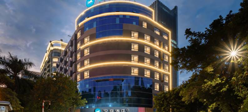 汉庭佛山创意产业园王府井酒店图片