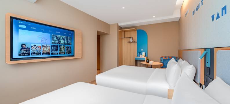 如家·neo酒店(临沂国际会展中心沂河路店)图片