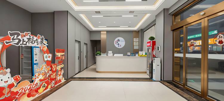 锦熙时尚酒店(新化世贸商业广场体育运动中心店)图片
