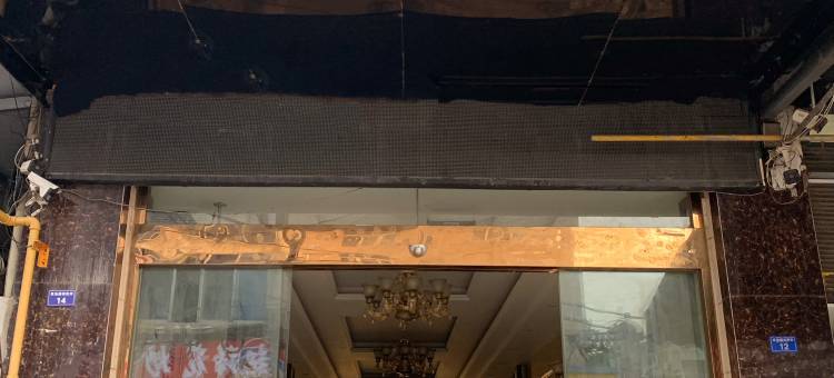 芳华里(成都天府国际机场店)图片