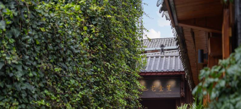 三宅壹笙·STREAM 日照金山收藏雪山观景民宿图片