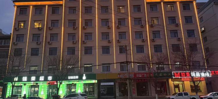 定西柏曼悦居酒店(安定区玉湖公园店)图片